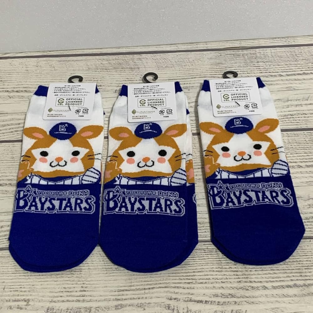 Amazon.co.jp: 横浜 DeNA ベイスターズ - Men's 25-27cm